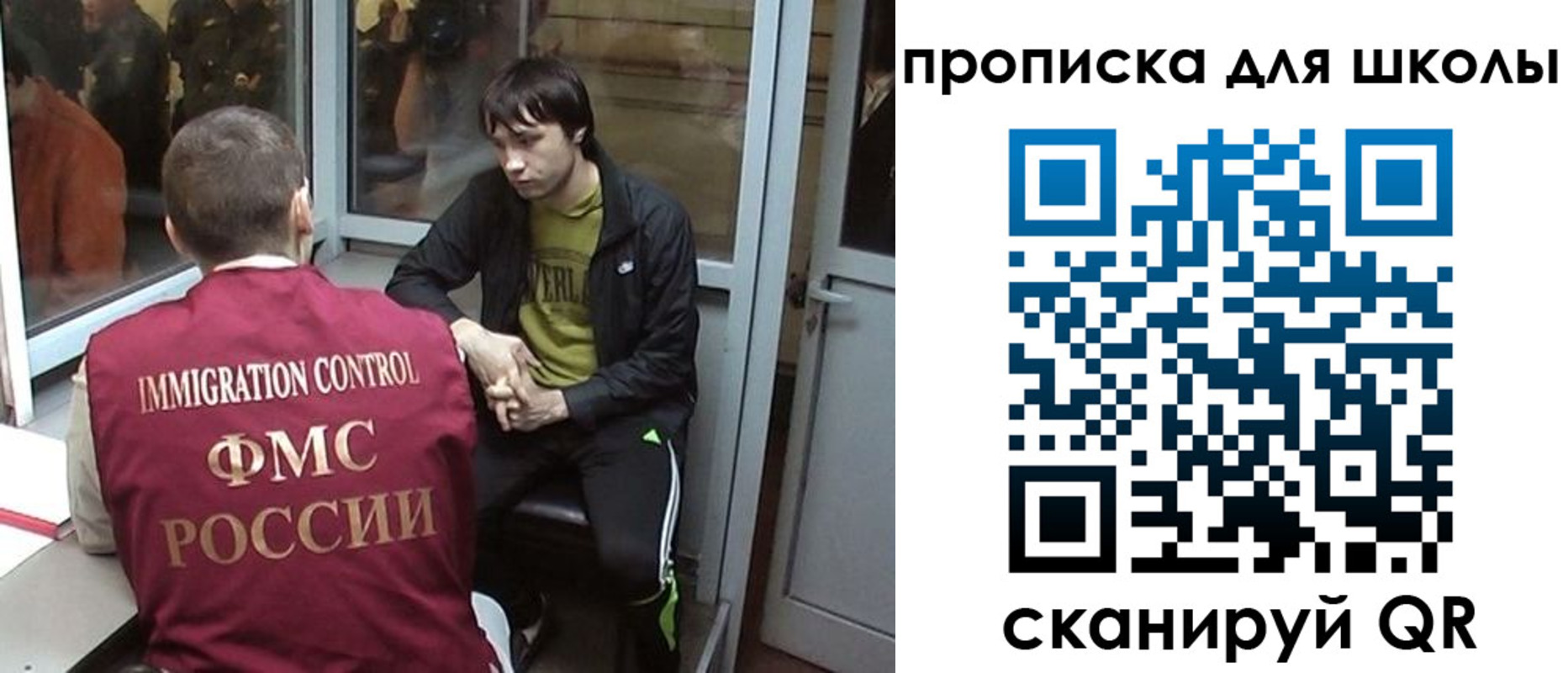 временная регистрация госуслуги в Мурино